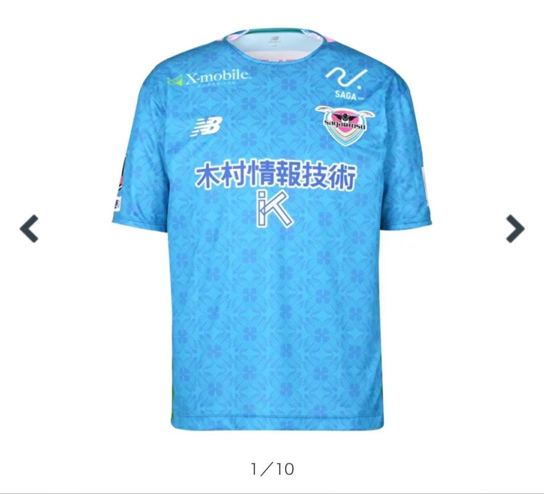 サガン鳥栖　26レプリカ　ユニフォームFP1st S 西澤