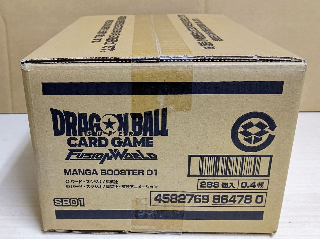 ドラゴンボール フュージョンワールド MANGA BOOSTER 01 カートン