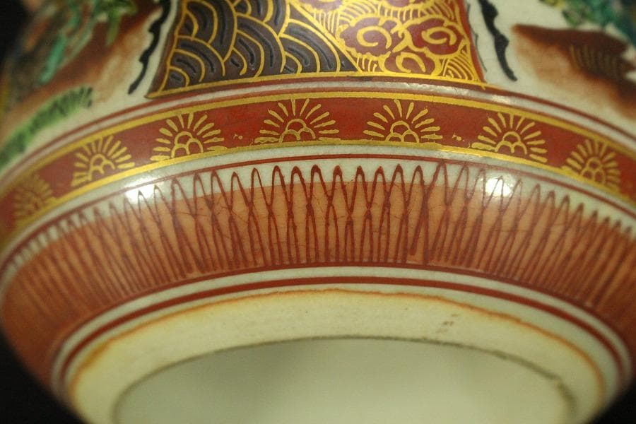 九谷 金彩色絵 庄三作 茶壷 煎茶(A374)