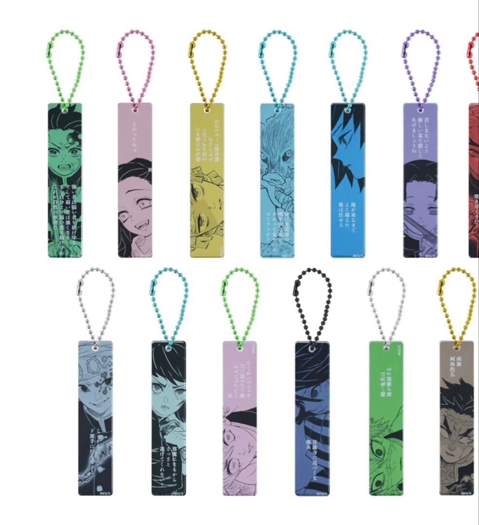 鬼滅の刃 アクリルスティックキーホルダーコレクション　 未開封12個