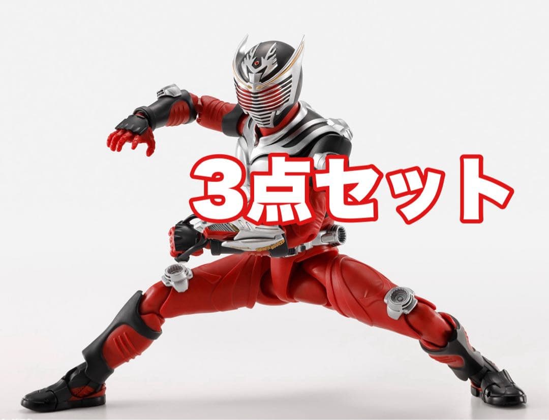 新品未開封S.H.Figuarts（真骨彫製法） 仮面ライダー龍騎 3点セット
