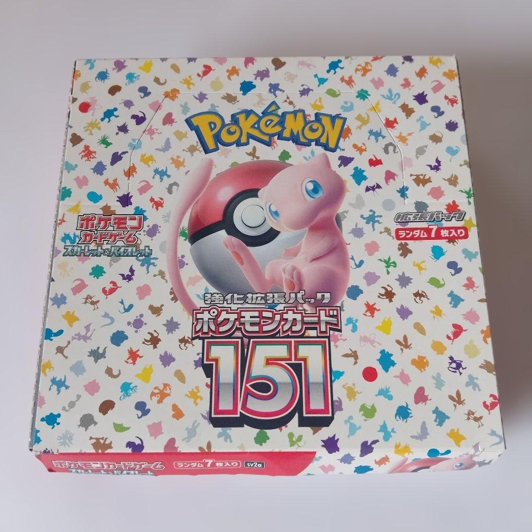 ポケモン カードゲーム 151 強化拡張パック 開封済