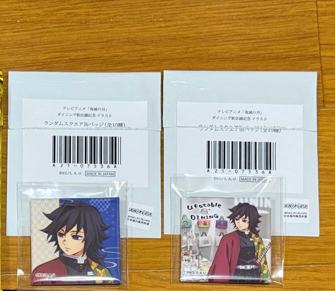 希少　鬼滅の刃　DINING 新店舗記念　スクエア缶バッジ　冨岡 義勇