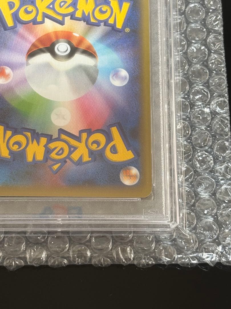 モ*ー様 リザードン プロモカードパック 25th PSA10