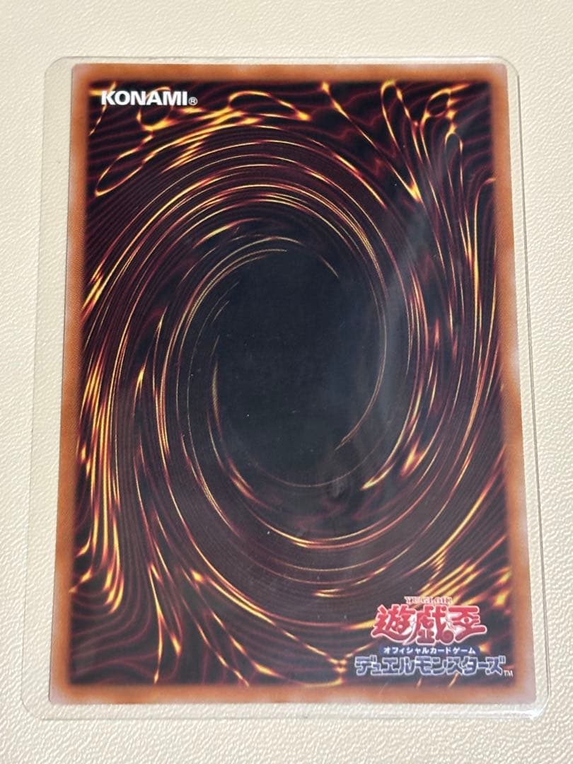 霆王の閃光 PSE （ドミナススパーク）