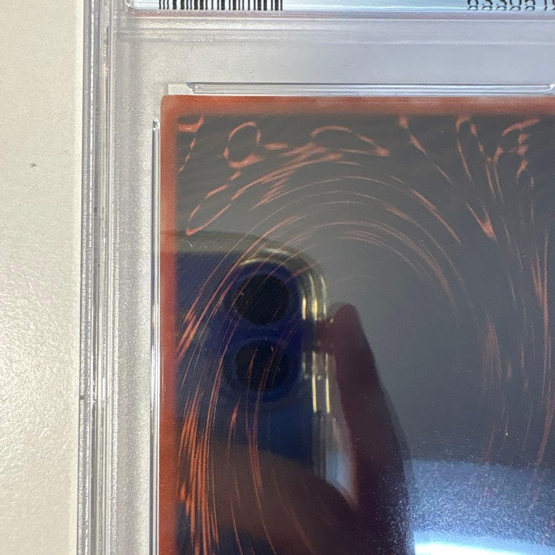 わ*ー様 オシリスの天空竜 PSA8 シークレット 三幻神 プロモ　a