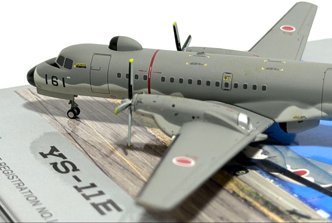 全日空商事 1/200 YS-11E 航空自衛隊 YS21151