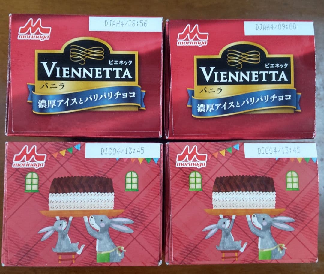 ビエネッタ ４個セットViennetta バニラアイスクリーム 530ml