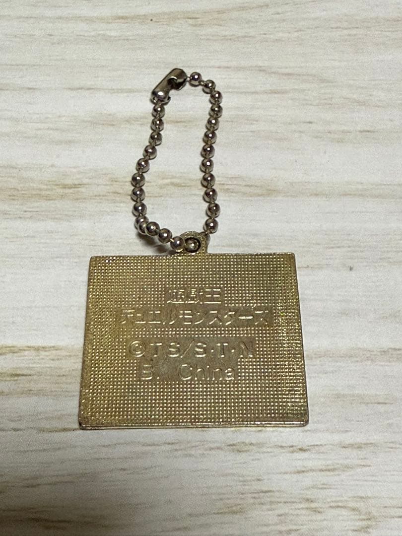 遊戯王 メタルプレート キーホルダー