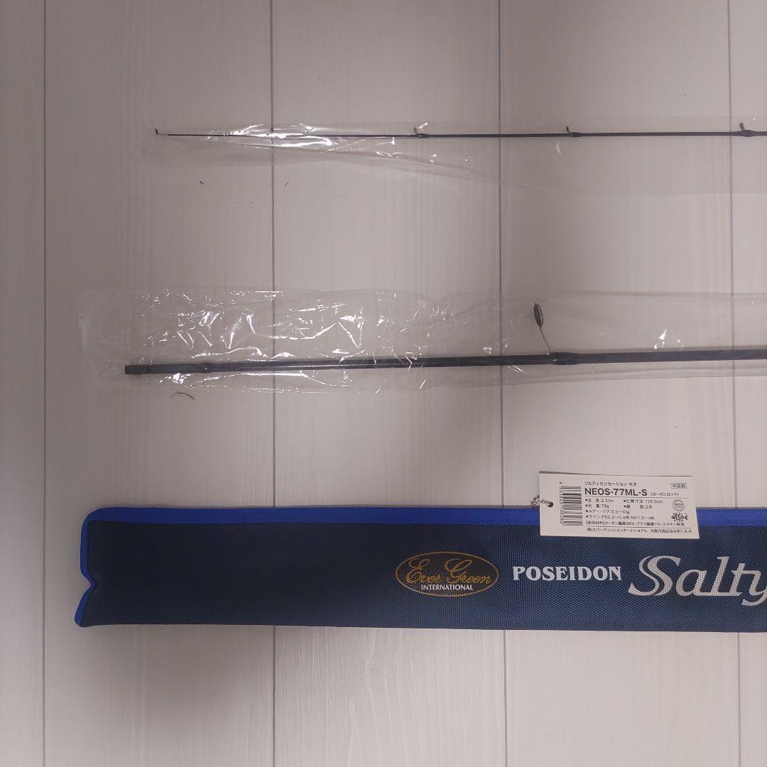 POSEIDON Salty Sensation Neo 7フィート