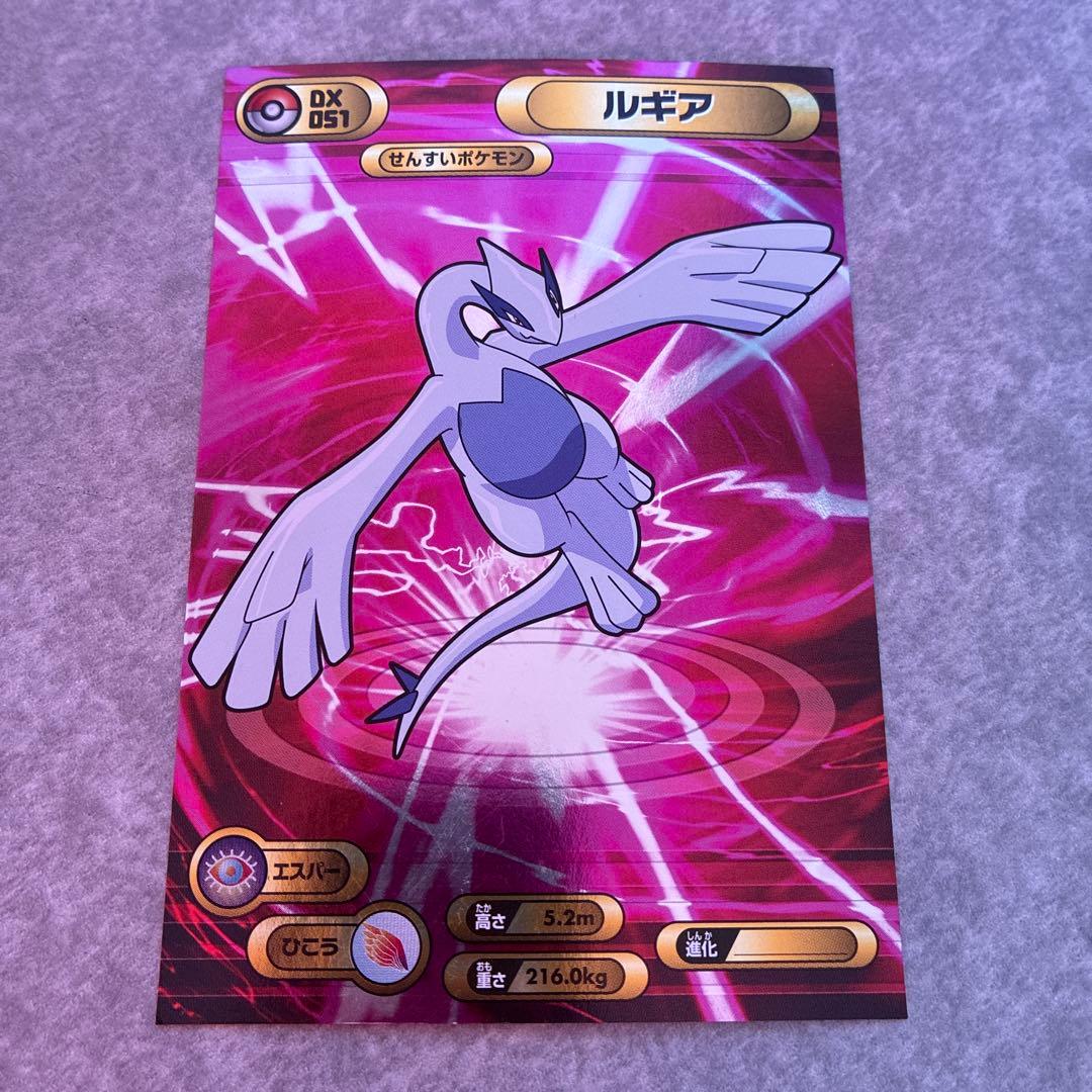 ポケモン Bromides DX カードダス ブロマイドガム ホウオウ ルギア