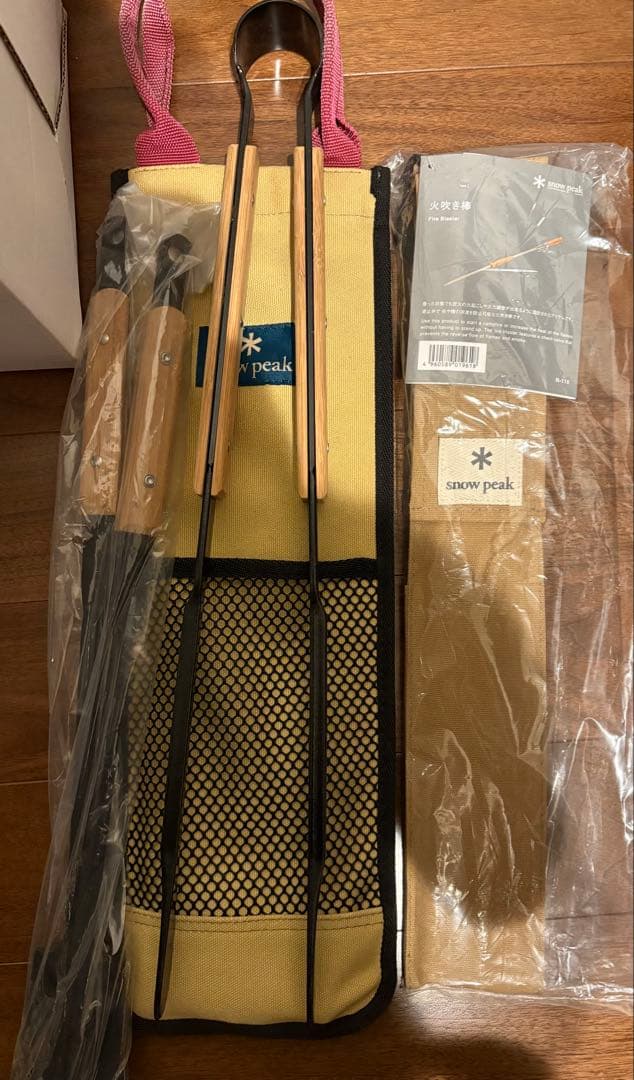 最終値下げ　スノーピーク 焚き火台L 10点フルセット‼️ フローガＬ付き✨