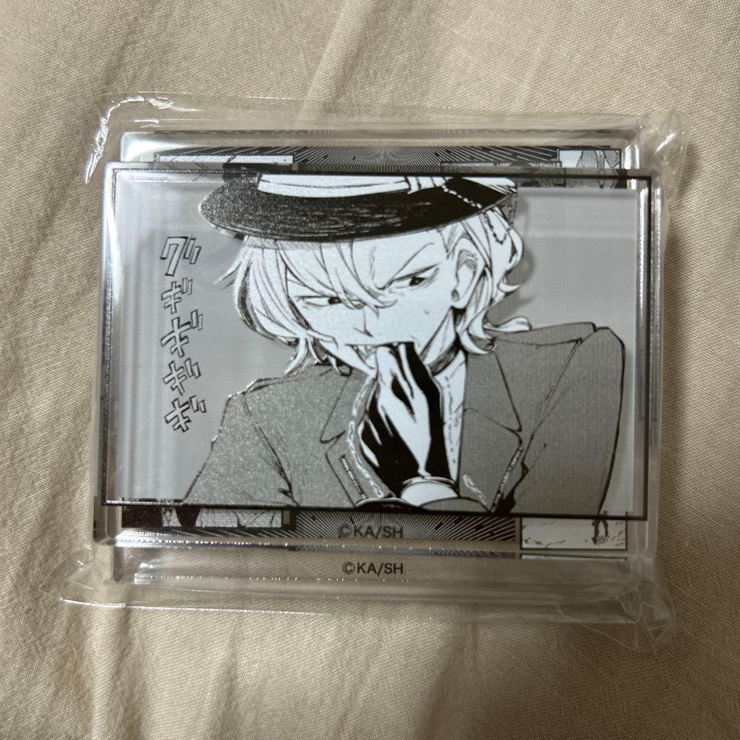 文豪ストレイドッグス　文スト コマプレートスタンド セット　e 中原中也