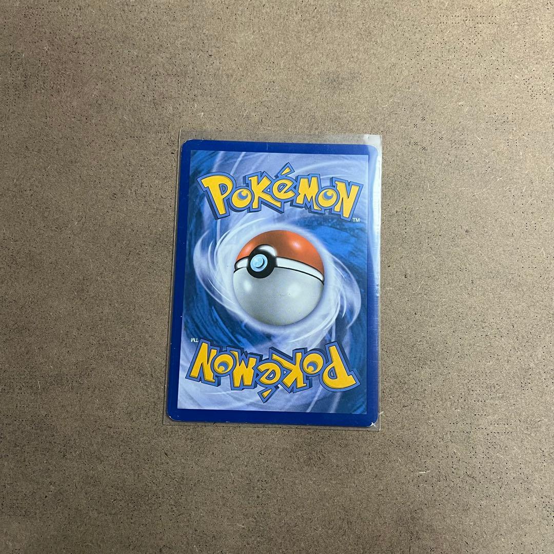 リザードン19/113 (Charizard) 【英語版】