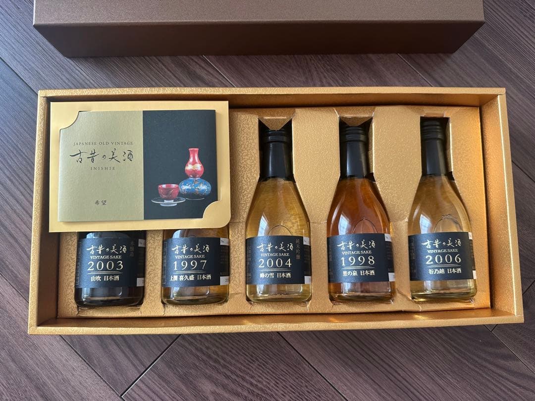 古昔の美酒　熟成古酒　日本酒　180ml 5本セット