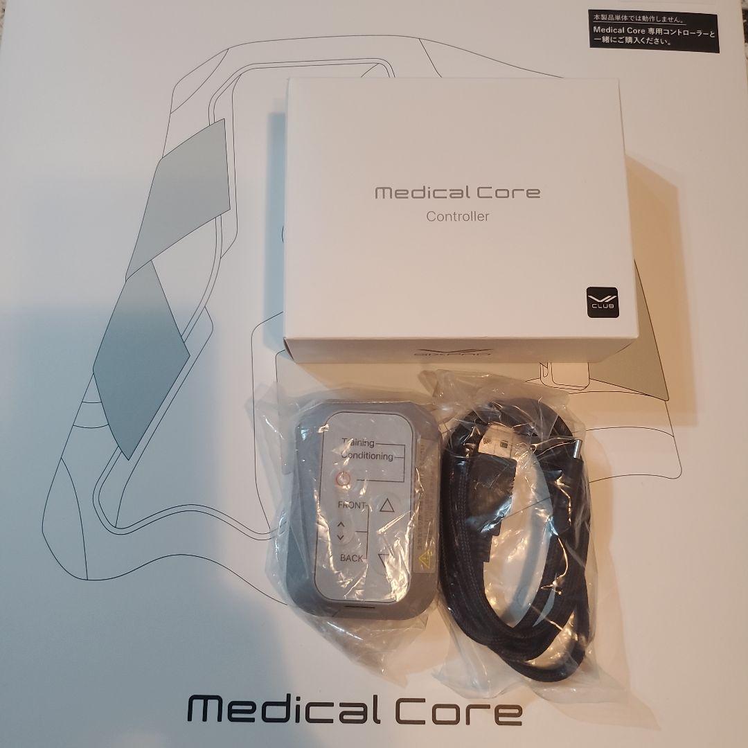 未使用品　SIXPAD Medical Core Lサイズ