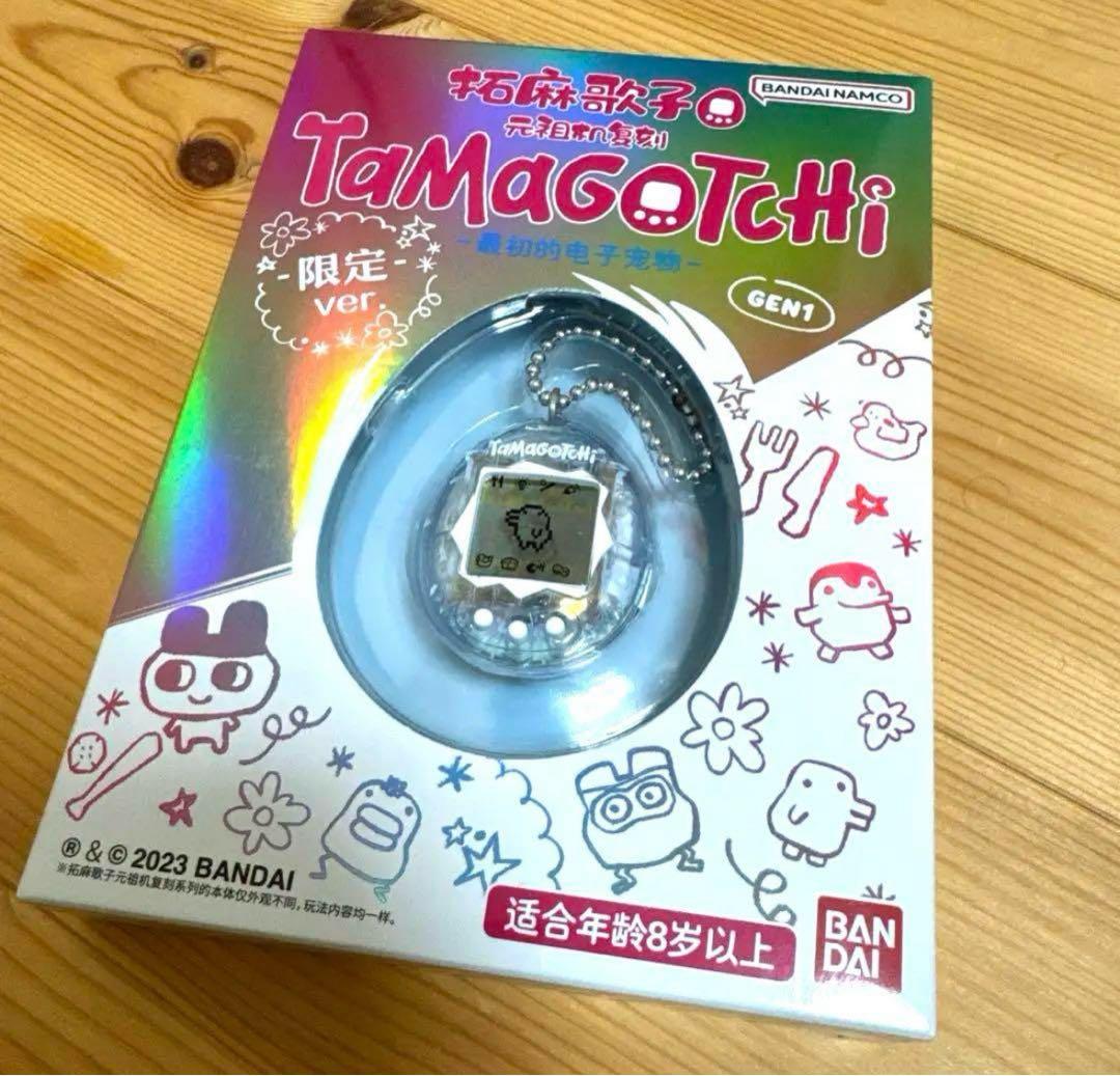 未開封 海外版 中国限定オリジナルたまごっち初代たまごっち オーロラクリアブルー