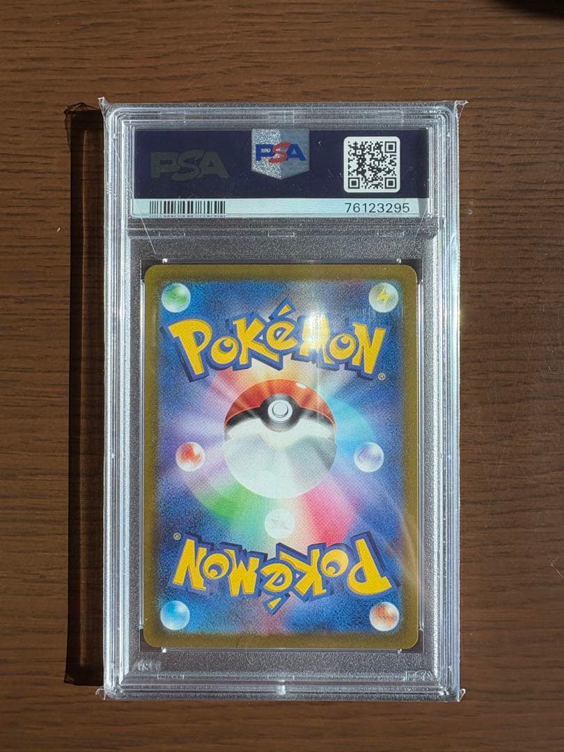 セレナ　sr psa10