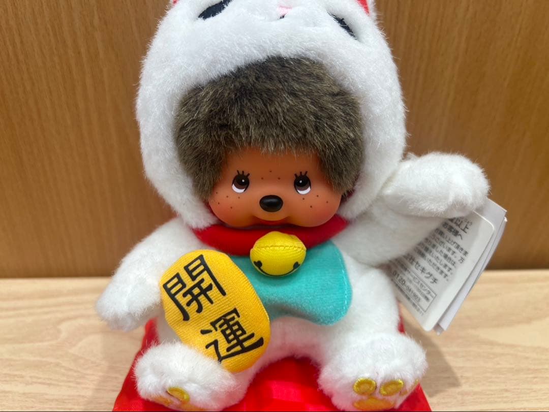 【タグ付き・美品】モンチッチ 招き猫 開運Ver.／ぬいぐるみ／赤座布団付き