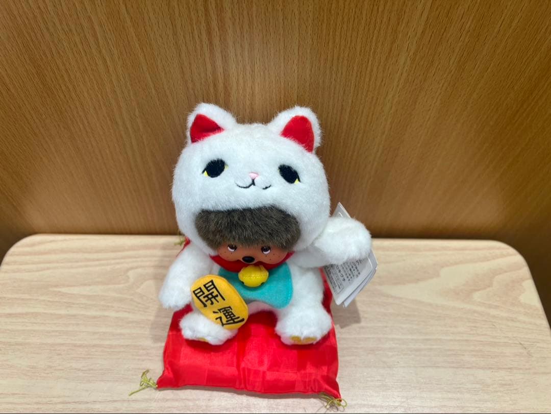 【タグ付き・美品】モンチッチ 招き猫 開運Ver.／ぬいぐるみ／赤座布団付き