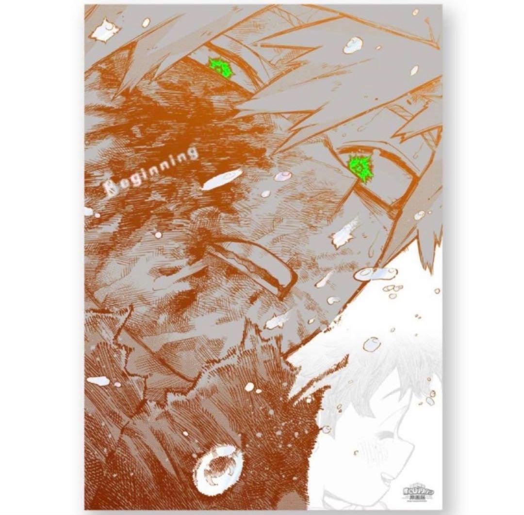 僕のヒーローアカデミア原画展ポスター 2枚セットThe Beginning