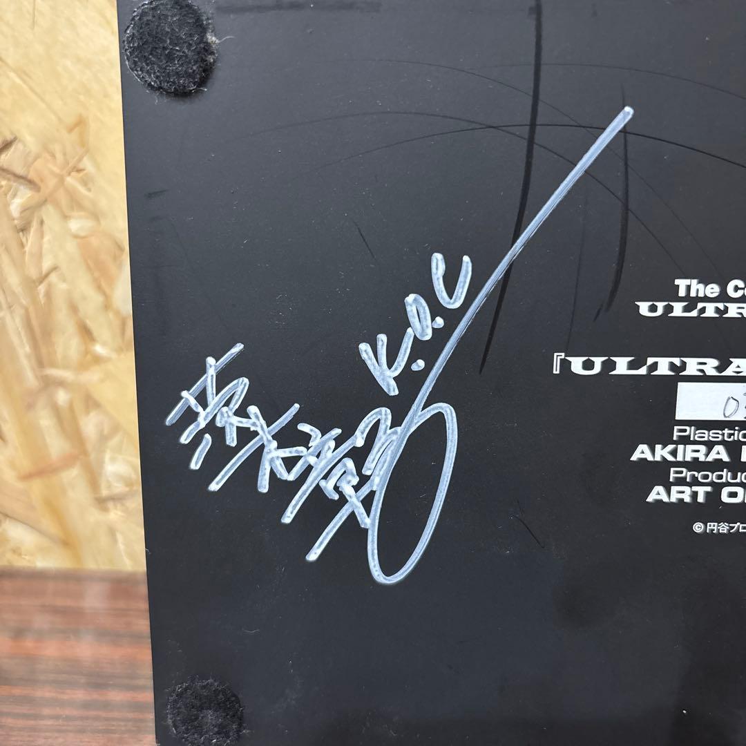 ウルトラセブン　スタチュー　茨木彰さん直筆サインつき