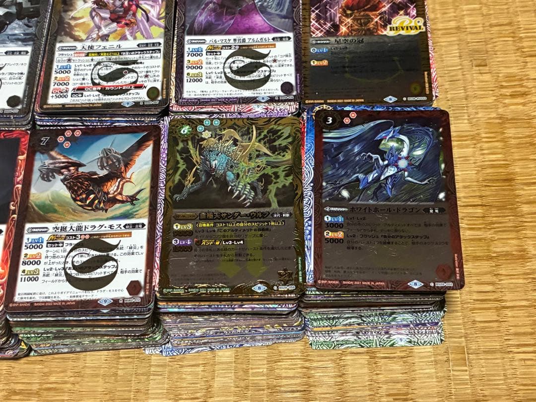 バトルスピリッツ カード キラカード レア物 約1000枚まとめて ④