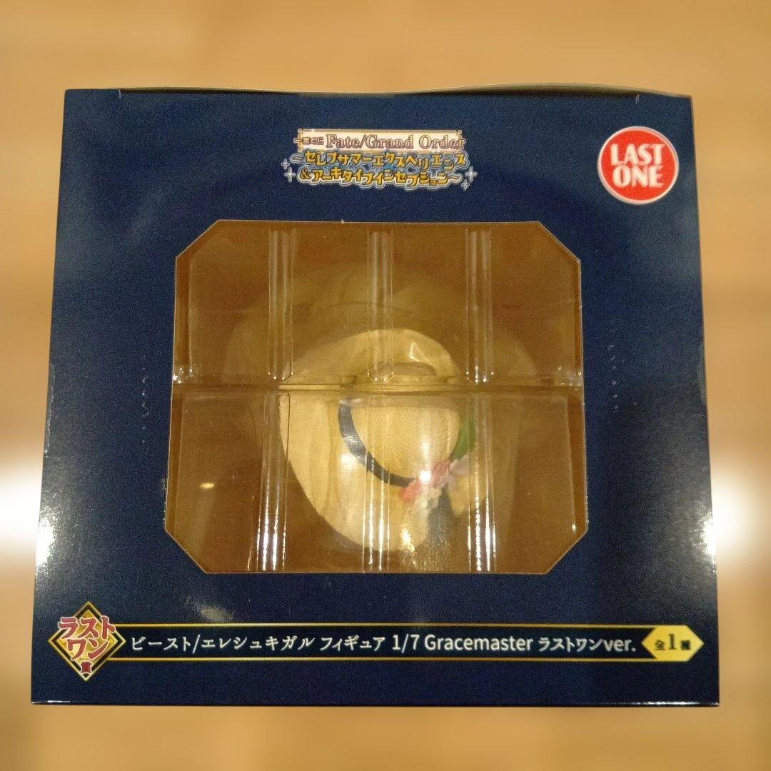 一番くじ Fate/Grand Order FGO フィギュア エレシュキガル
