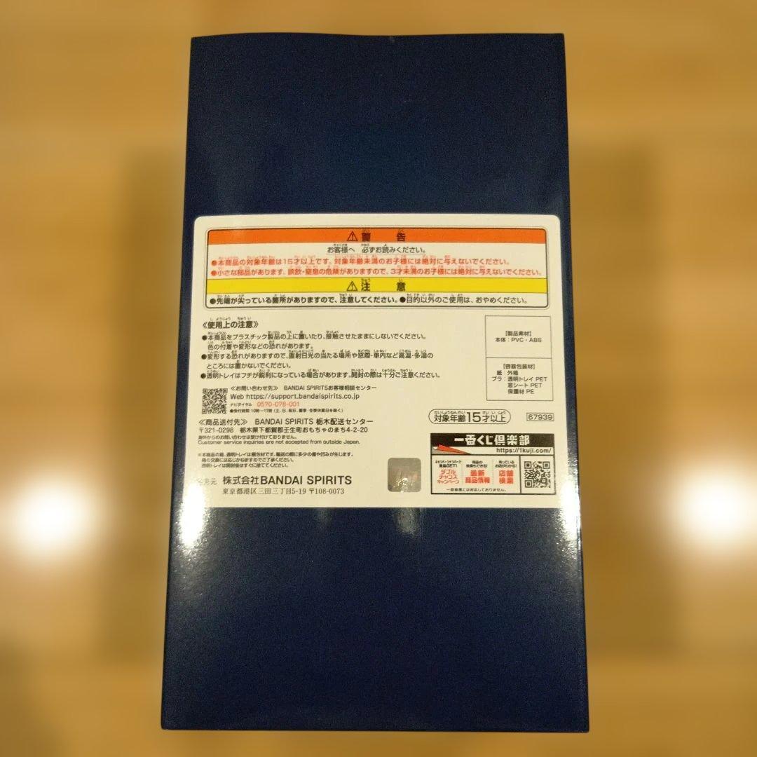 一番くじ Fate/Grand Order FGO フィギュア エレシュキガル