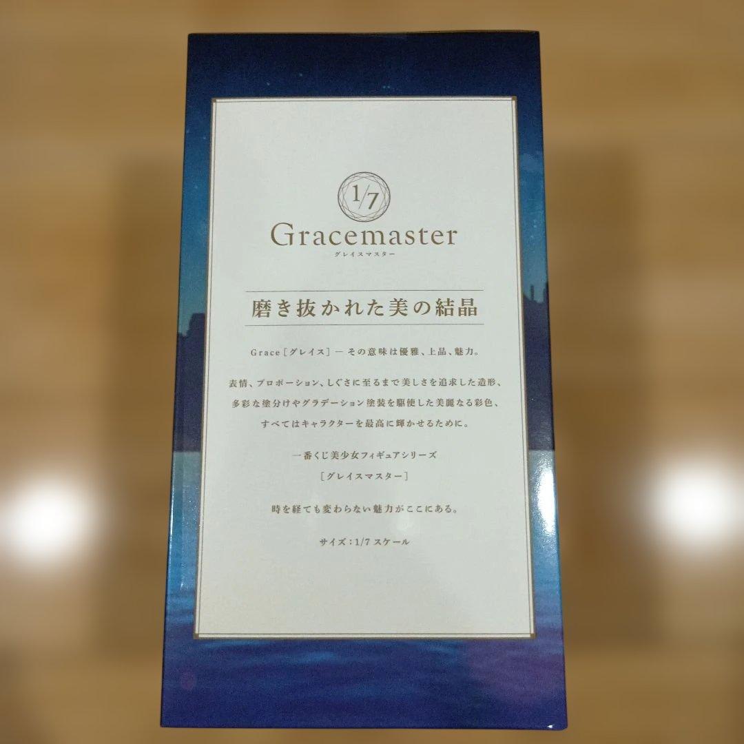 一番くじ Fate/Grand Order FGO フィギュア エレシュキガル