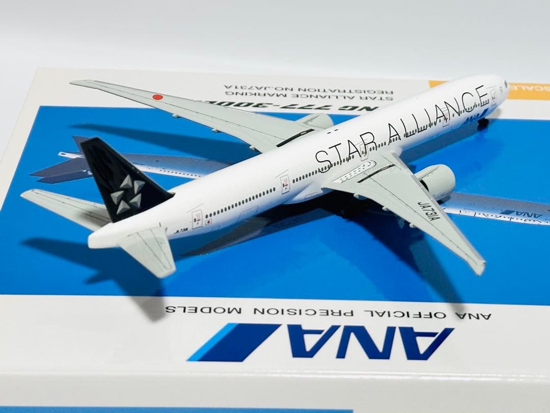 全日空商事 1/400 B777-300ERスターアライアンス NH40003