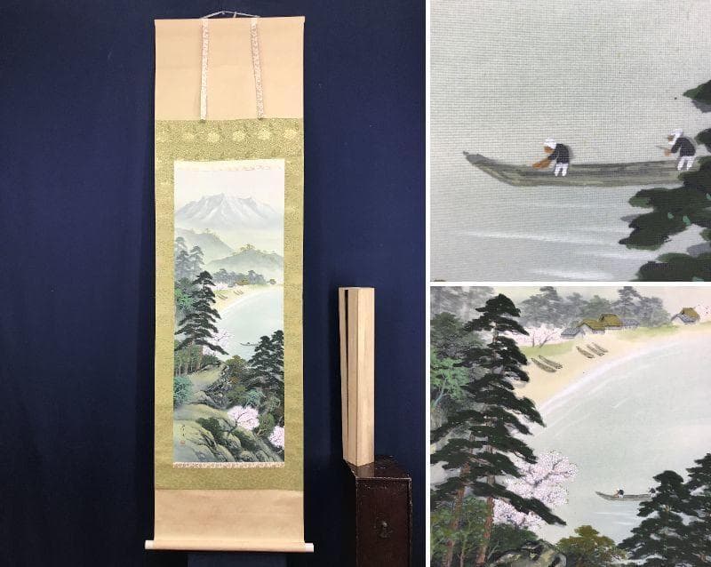 春光/春景山水図/山水図/漁舟図/桜山水図/掛軸/名家伝来/AD-951