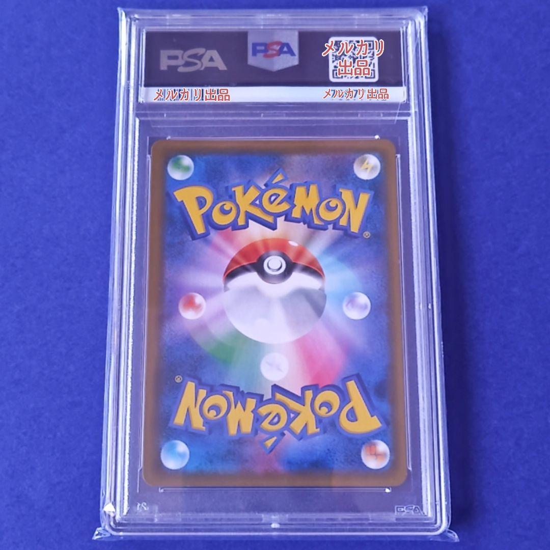 ブルーの探索 SR SM9b フルメタルウォール 061/054