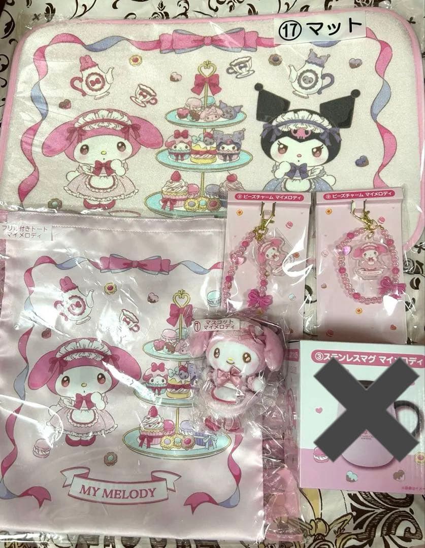 サンリオ 当たりくじ マイメロディ8点セット