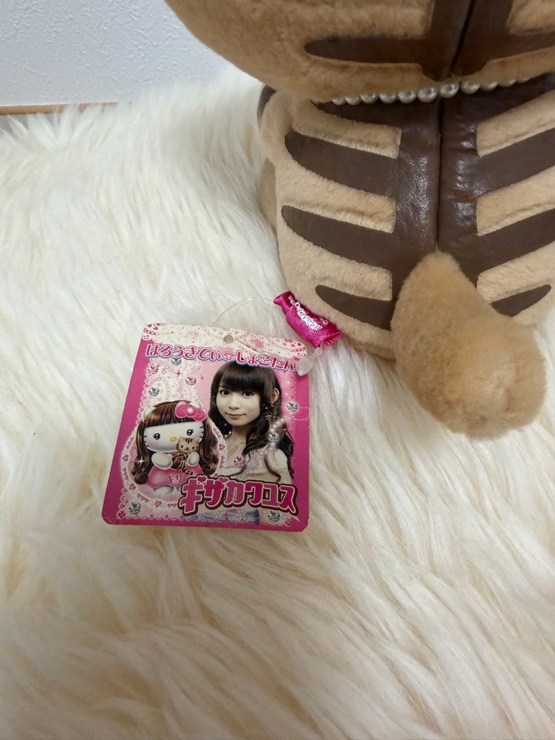 ハローキティ ぬいぐるみ はろうきてぃ 中川翔子コラボ ギザカワユス しょこたん