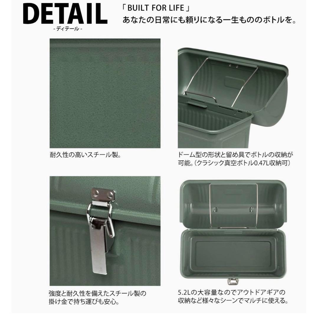 新品　スタンレー　stanley クラシック　ランチボックス　5.2リットル