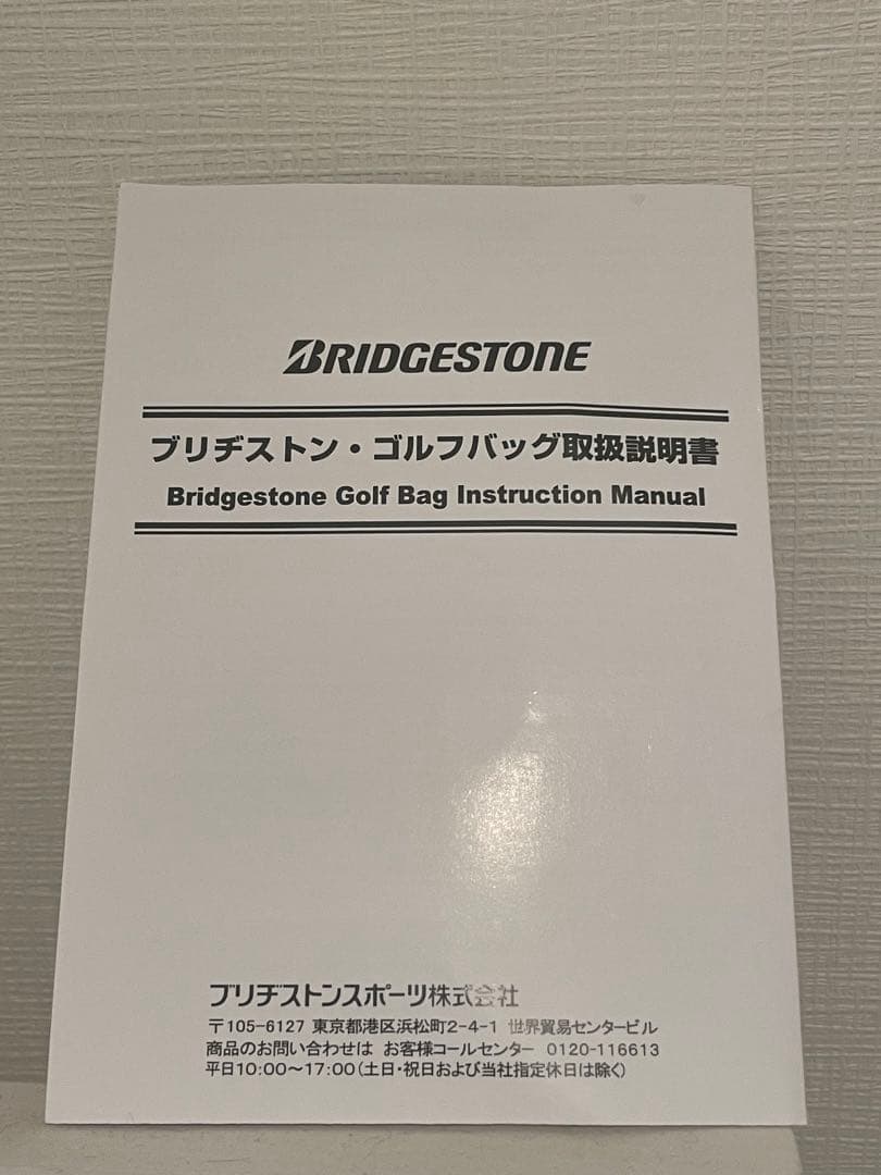 Tourstage キャディバッグバッグ