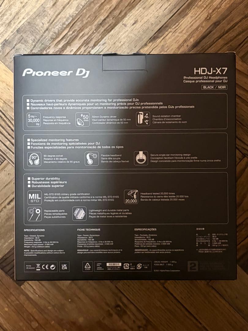 【美品】Pioneer DJ HDJ-X7 DJ用ヘッドホン