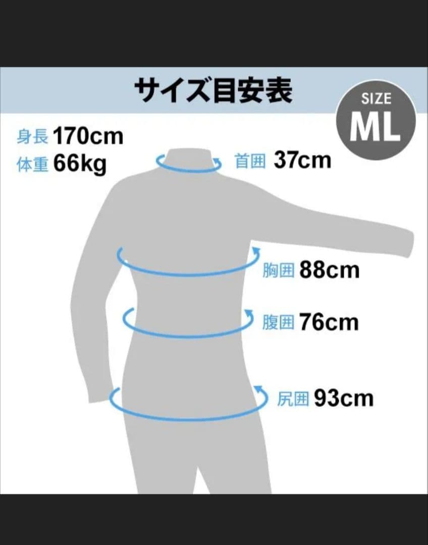 Hurley ブラック 長袖タッパー M