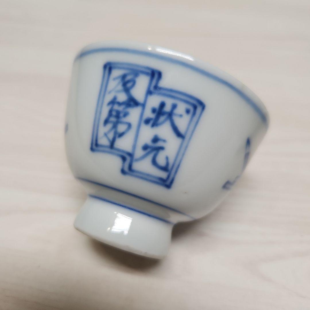 初代竹泉作　筆絵　染付　茶碗　五客　共箱付