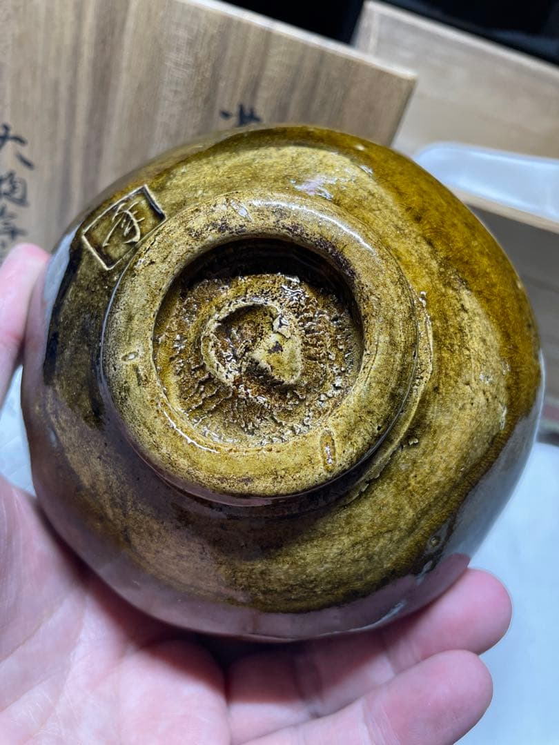 大樋焼茶碗。大樋年朗。大樋10代。十代大樋長左衛門に襲名する前の作品です。超美品