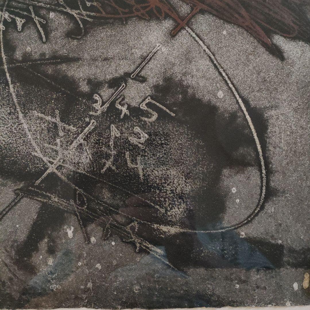 巨匠アントニ・タピエス ANTONI TAPIES　油彩画『無題』1979年制作