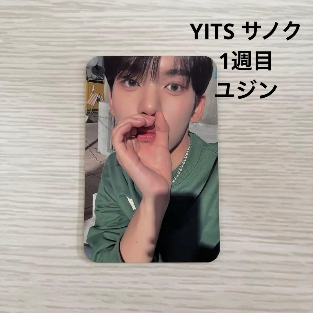 ZB1 YITS サノク トレカ 公開収録 1週目 ユジン