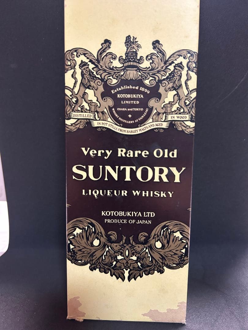 寿屋 サントリー Very Rare Old 特級ウイスキー