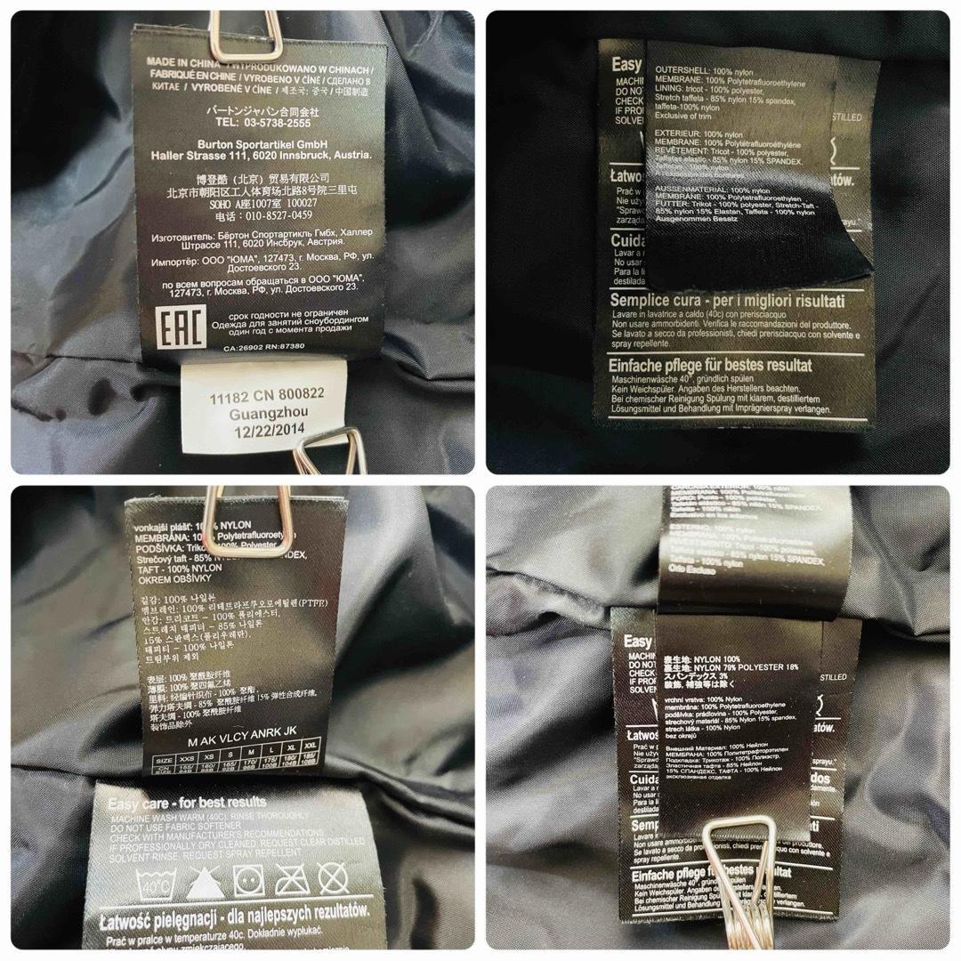 6657 バートン ak アノラックジャケット　ゴアテックス　マルチカラー