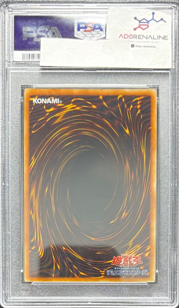 【PSA10】E•HEROシャイニングフレアウィングマン アルティメット