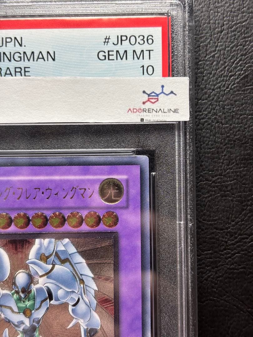 【PSA10】E•HEROシャイニングフレアウィングマン アルティメット