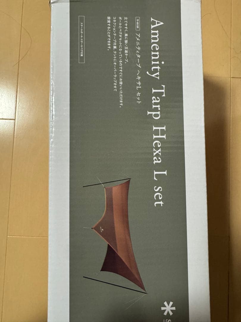  peak Amenity Tarp Hexa L set タープセット