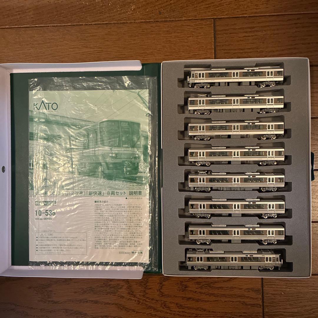 【ジャンク品】 Nゲージ KATO 223系2000番台（旧製品）