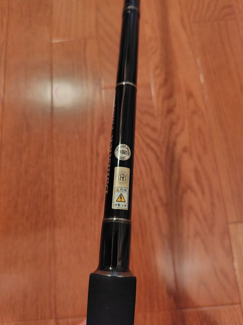 ヤマガブランクス バリスティックヒラ 107MH